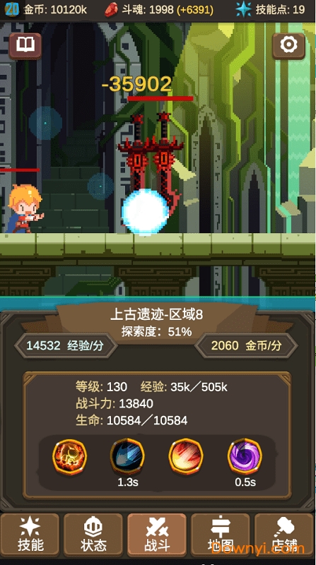 魔物调查者无限金币斗魂版 游戏截图