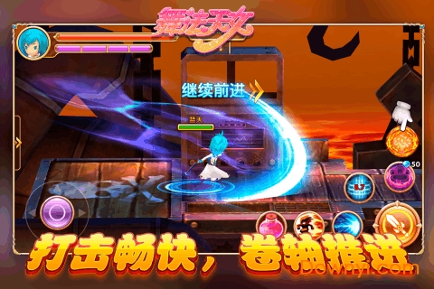 舞法天女朵法拉内购版 游戏截图